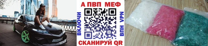А ПВП крисы CK  Глазов 