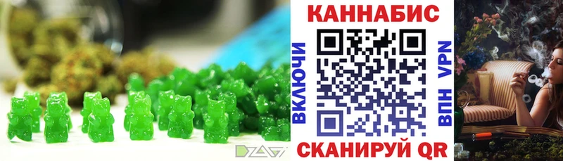 OMG маркетплейс  Глазов  Canna-Cookies конопля 