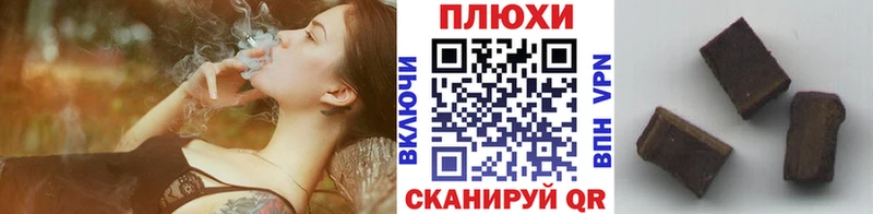 купить наркоту Глазов ГАШ гарик