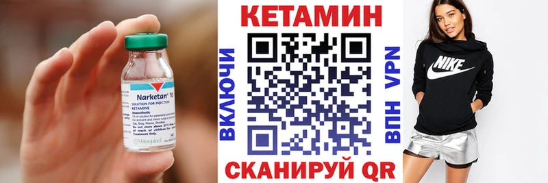 Кетамин ketamine  мега зеркало  Глазов 