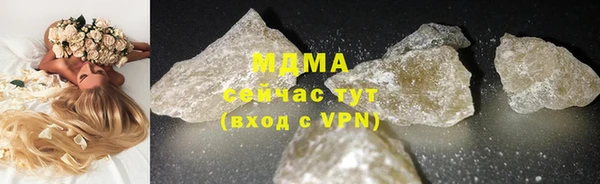 гидра Аркадак