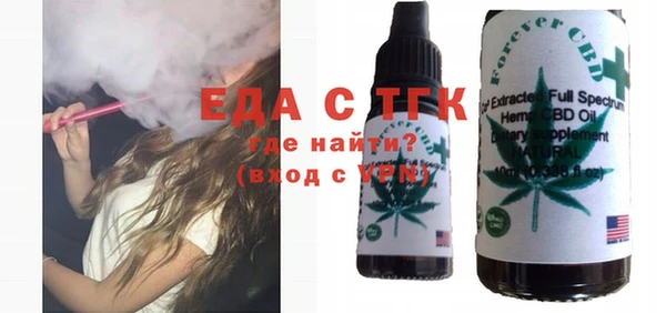 каннабис Алексеевка