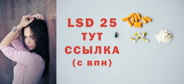 СК Новый Уренгой
