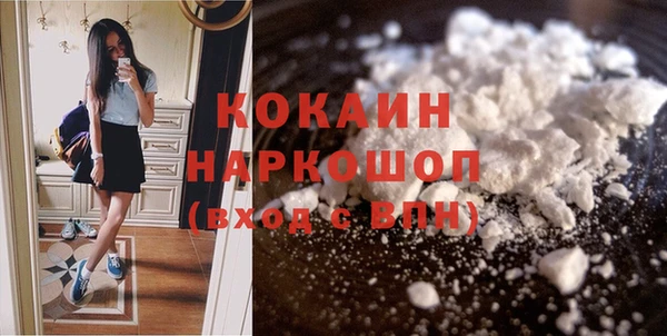 гашишное масло Осинники