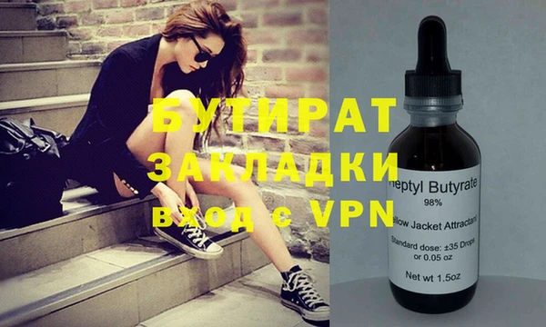 скорость mdpv Орехово-Зуево