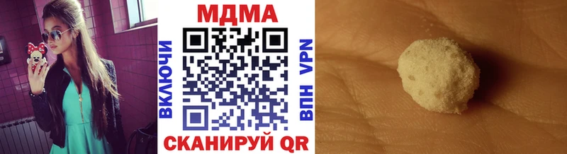где купить наркоту  Глазов  ОМГ ОМГ зеркало  МДМА Molly 