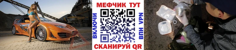 Мефедрон мяу мяу  Глазов 