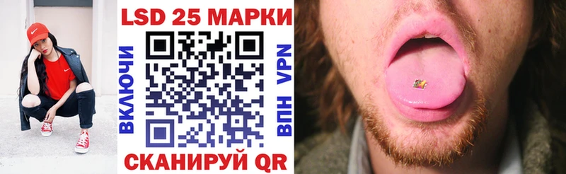 Марки N-bome 1500мкг  Глазов 
