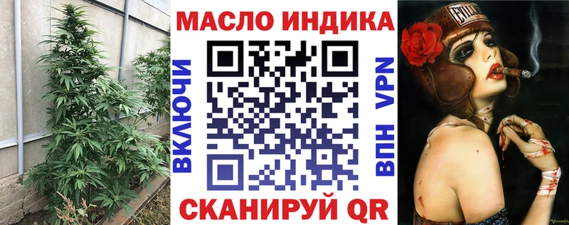 как найти закладки  Глазов  ТГК гашишное масло 