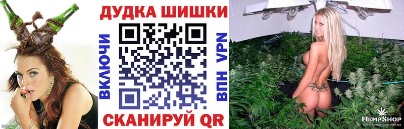 Конопля планчик  купить наркотики сайты  Глазов 